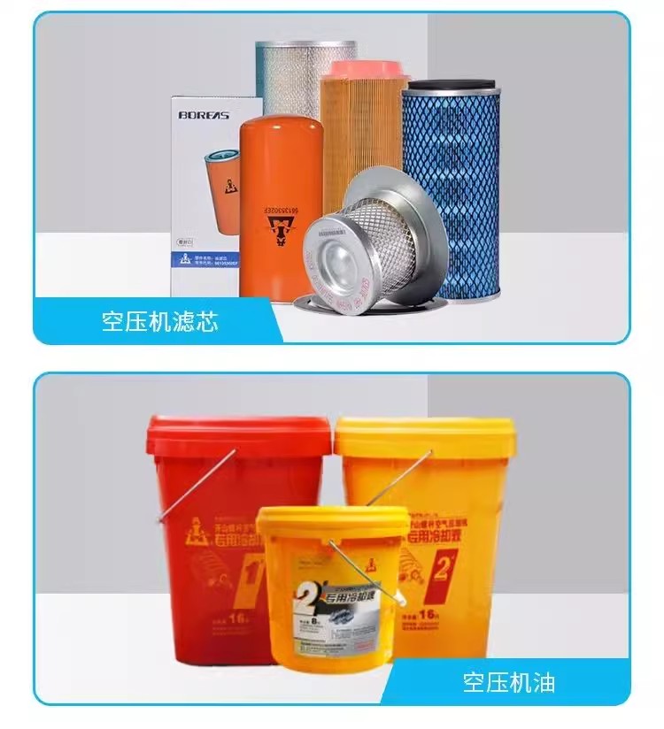 廈門螺桿空壓機(jī)潤(rùn)滑油
